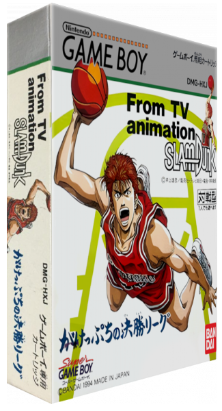 From Tv Animation Slam Dunk - Gakeppuchi No Kesshou League — box-3D (JP)