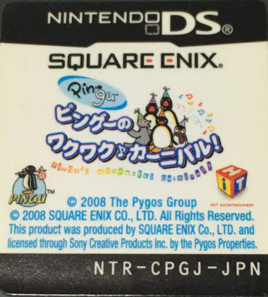 Pingu no Waku Waku Carnival! — support-texture (JP)