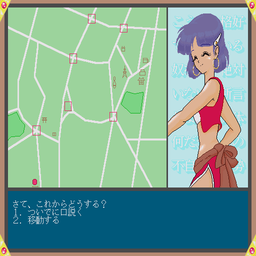 Sailor Moon Shibaigoya — ss (WOR)