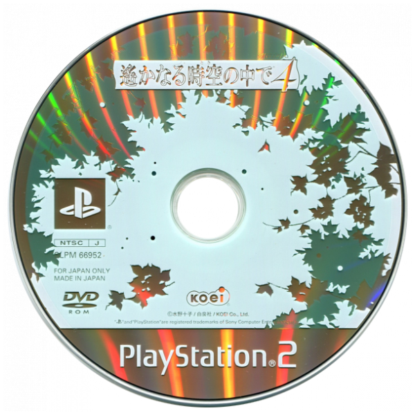 Harukanaru Toki no Naka de 4 — support-2D (JP)