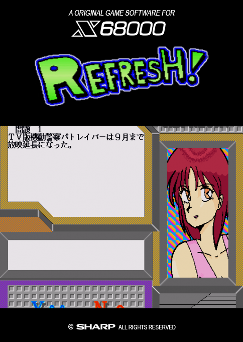 Refresh! box art