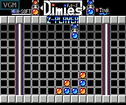 Dimies — ss (JP)