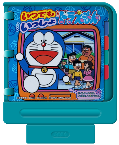 Issho ni Pico - Itsudemo Issho Doraemon — support-2D (JP)