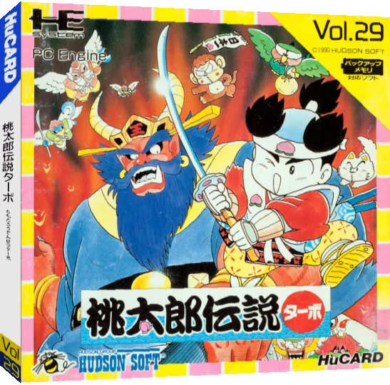 Momotarou Densetsu Turbo — box-3D (JP)