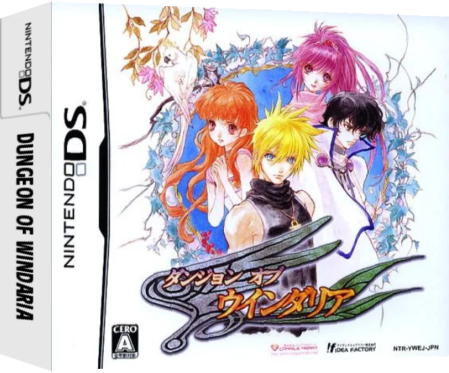 Dungeon of Windaria — box-3D (JP)
