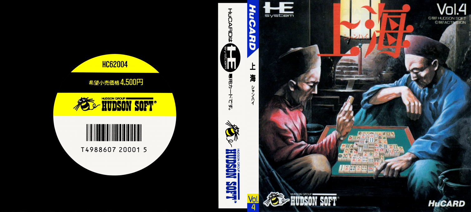 Shanghai — box-texture (JP)