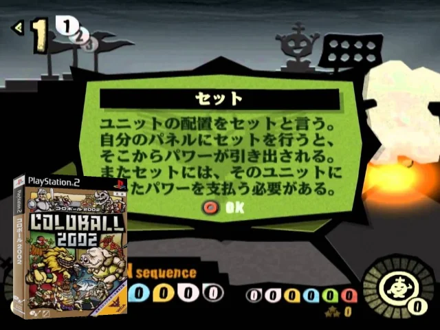 Coloball 2002 — mixrbv2 (JP)