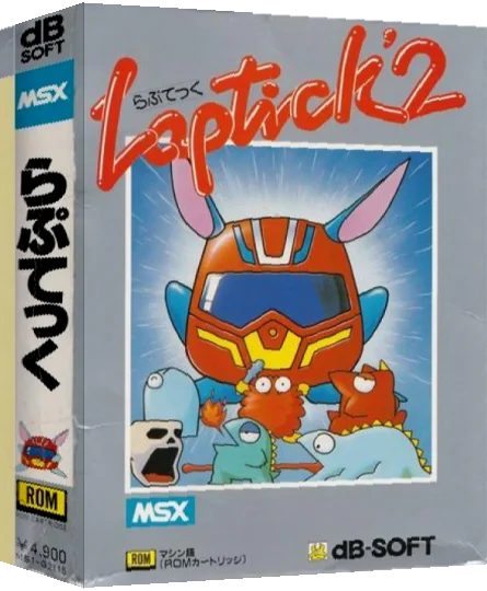 Laptick 2 — box-3D (JP)