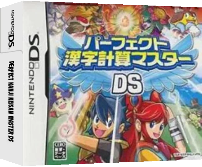 Perfect Kanji Keisan Master DS — box-3D (JP)