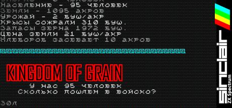Kingdom Of Grain — steamgrid