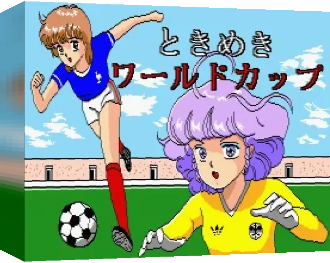 Tw Cup — box-3D (WOR)