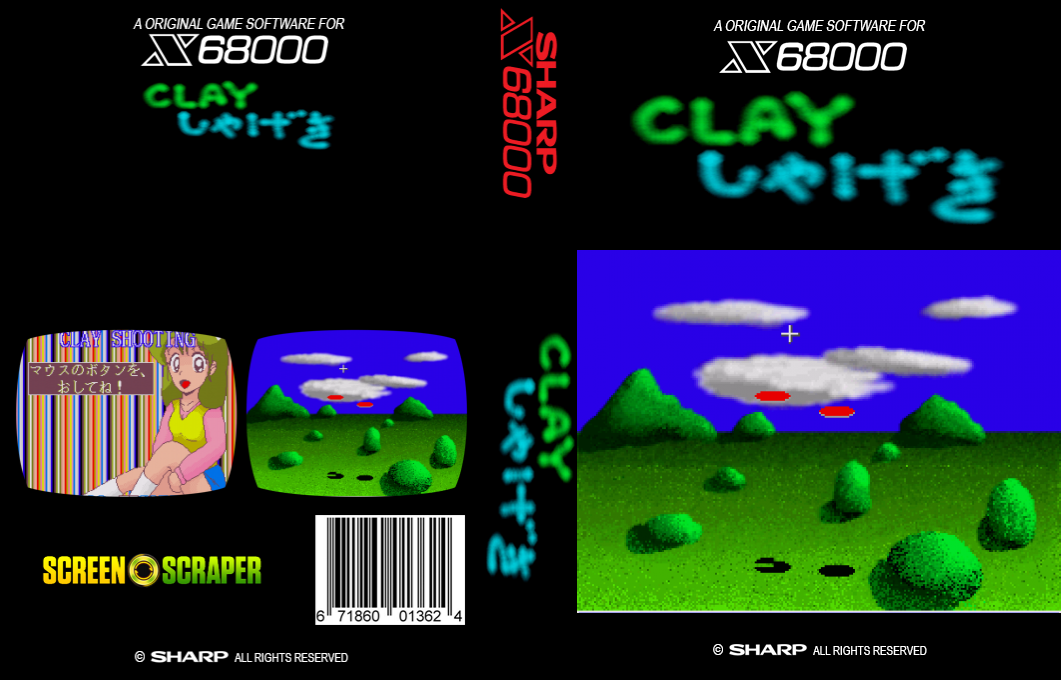 Clay Shooting — box-texture (SS)
