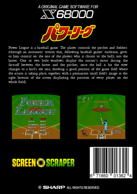 Power League — box-2D-back (SS)