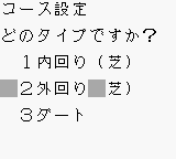 Ippatsu Gyakuten! Dx Bakenou — ss (WOR)