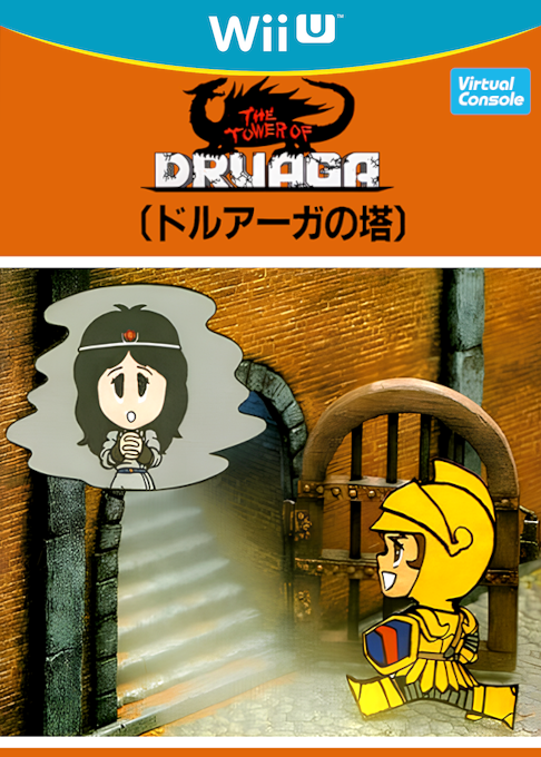 The Tower of Druaga box art