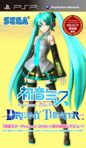 Hatsune Miku - Project Diva - Dreamy Theater box art