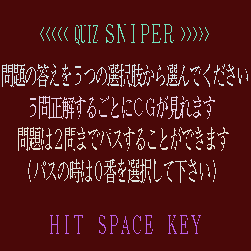 Quiz Sniper — sstitle (WOR)