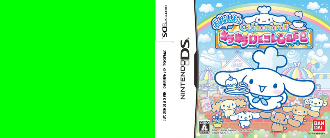 Cinnamoroll - Ohanashi Shiyo! - Kirakira de Kore Cafe — box-texture (JP)
