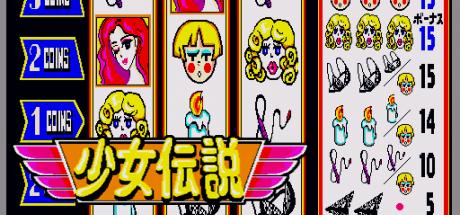 Shoujo Densetsu — steamgrid