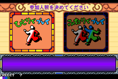 Seimei-kantei-meimei-ki Cult Name — sstitle (WOR)