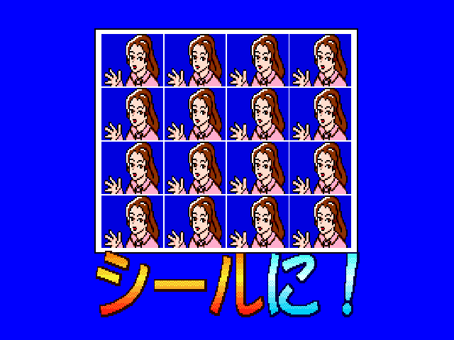HARIHARI Seal Paradise — ss (JP)