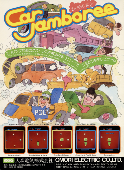Car Jamboree box art