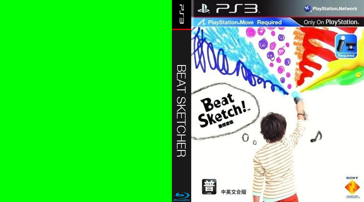 Beat Sketch! — box-texture (CN)