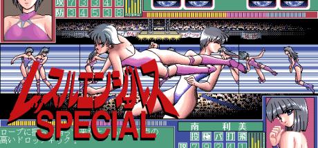 Wrestle Angels Special — steamgrid