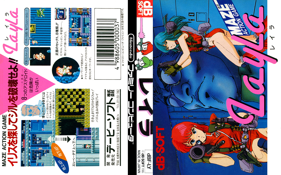 Layla — box-texture (JP)