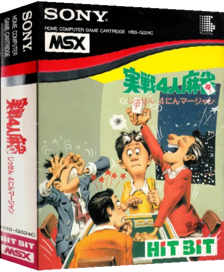 Jissen - 4-nin Mahjong — box-3D (JP)
