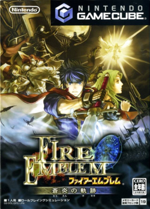 Fire Emblem - Souen no Kiseki — box-2D (JP)