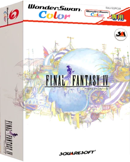 Final Fantasy IV — box-3D (JP)