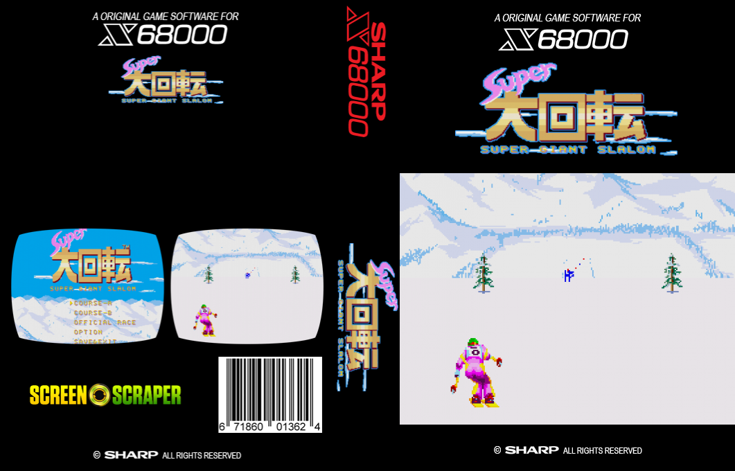 Super Daikaiten — box-texture (SS)
