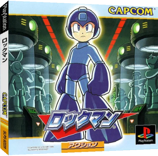 Rockman — box-3D (JP)