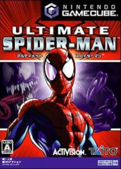 Ultimate Spider-Man — box-2D (JP)