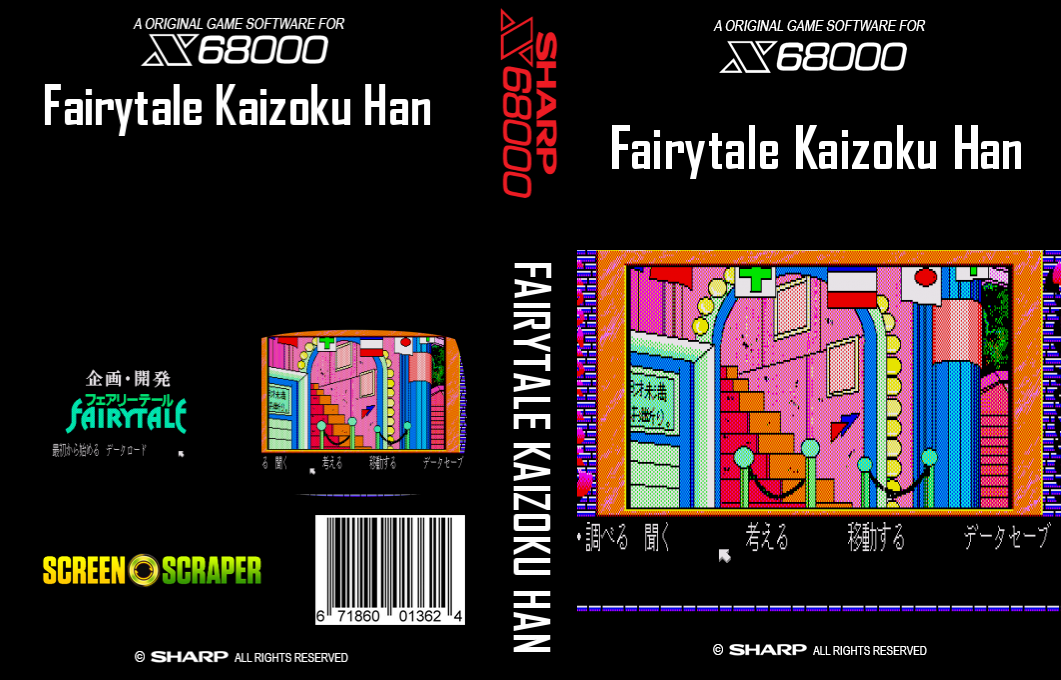 Fairytale Kaizoku Han — box-texture (SS)