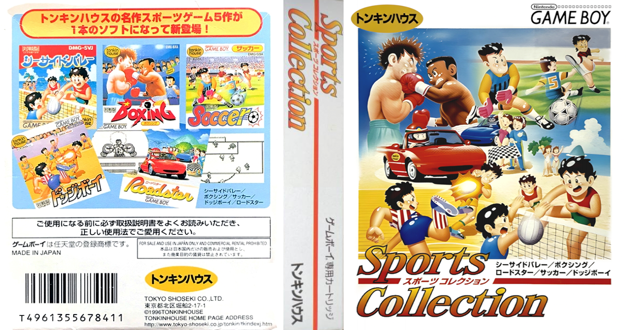 Sports Collection — box-texture (JP)