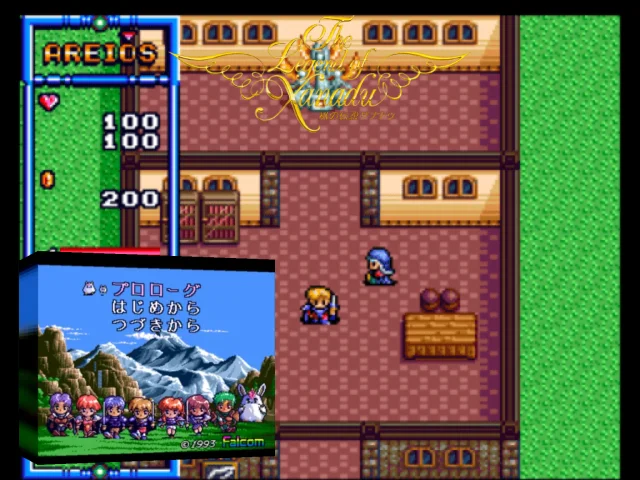 Legend of Xanadu: Kaze no Densetsu Xanadu — mixrbv2 (WOR)