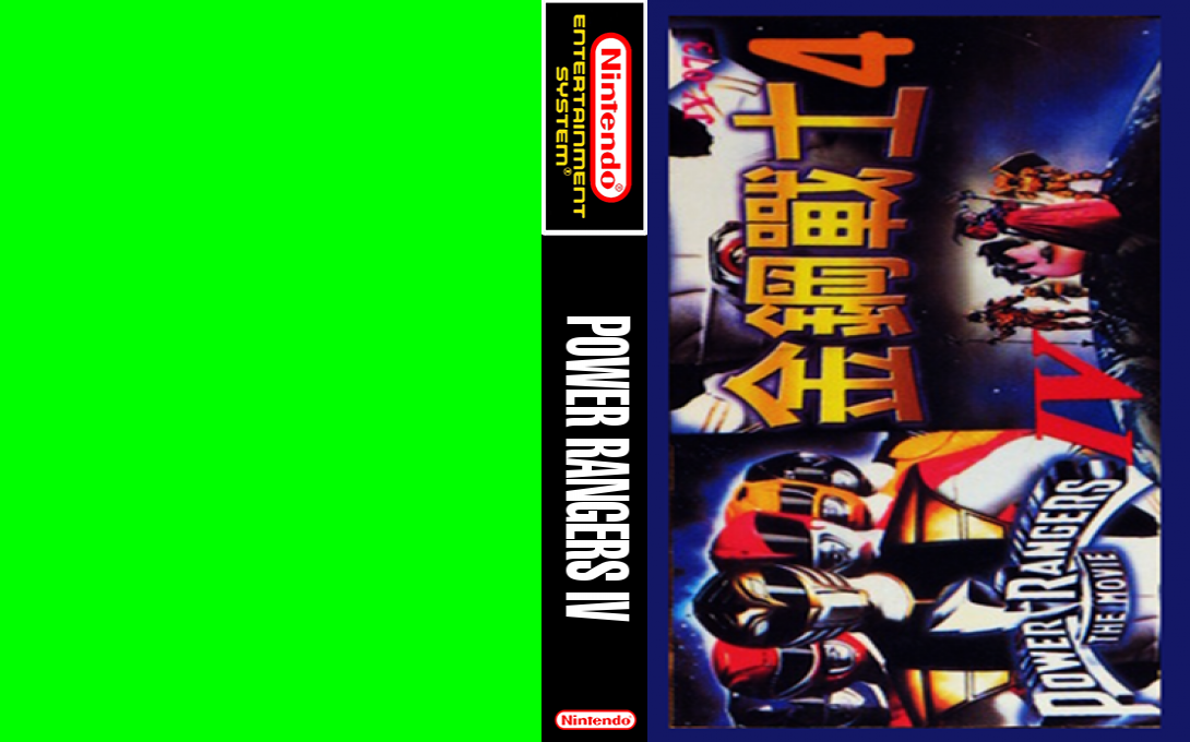Power Rangers 4 — box-texture (JP)
