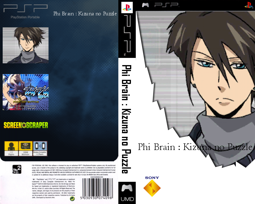 Phi Brain - Kizuna no Puzzle — box-texture (SS)