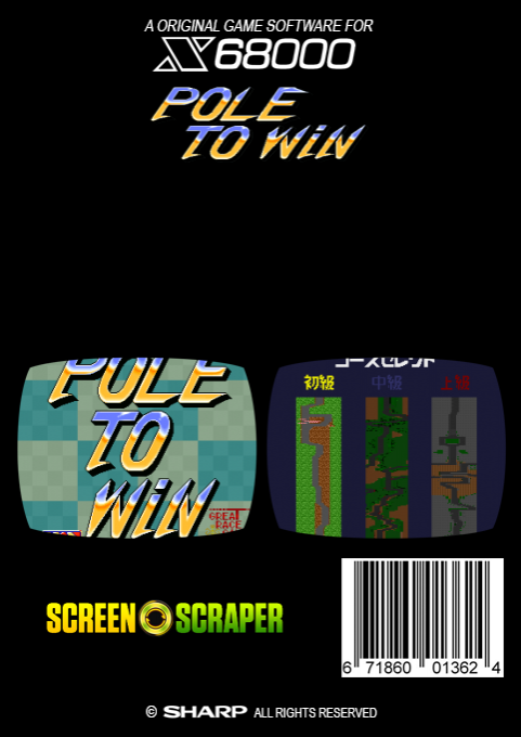 Poletowin — box-2D-back (SS)