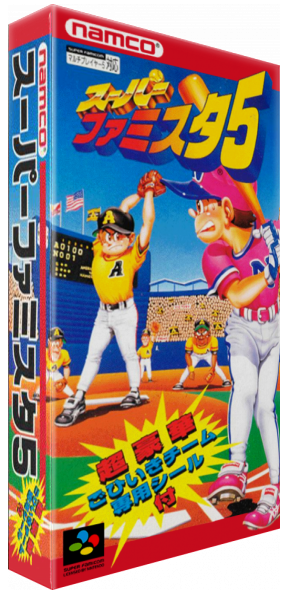 Super Famista 5 — box-3D (JP)