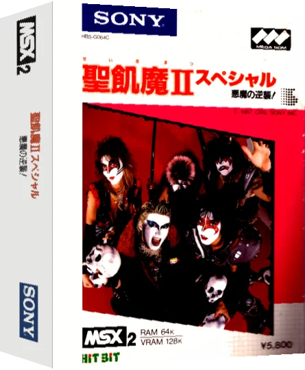 Seikima II Special - Akuma no Gyakushuu — box-3D (JP)