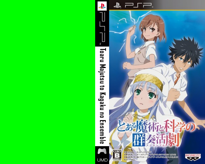 Toaru Majutsu to Kagaku no Ensemble — box-texture (JP)