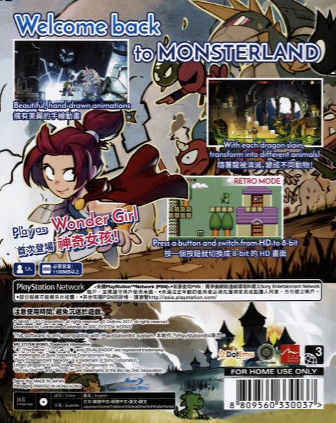 Wonder Boy - The Dragon's Trap — box-2D-back (US)