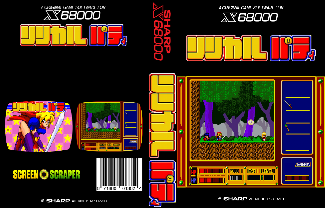 Lyrical Party — box-texture (SS)