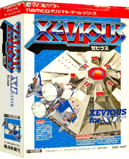 Xevious — box-3D (JP)