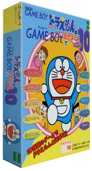 Doraemon No Game Boy De Asobouyo Deluxe 10 — box-3D (JP)