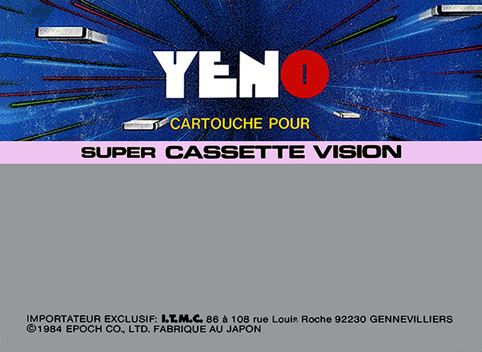 Star Speeder — box-2D-back (FR)