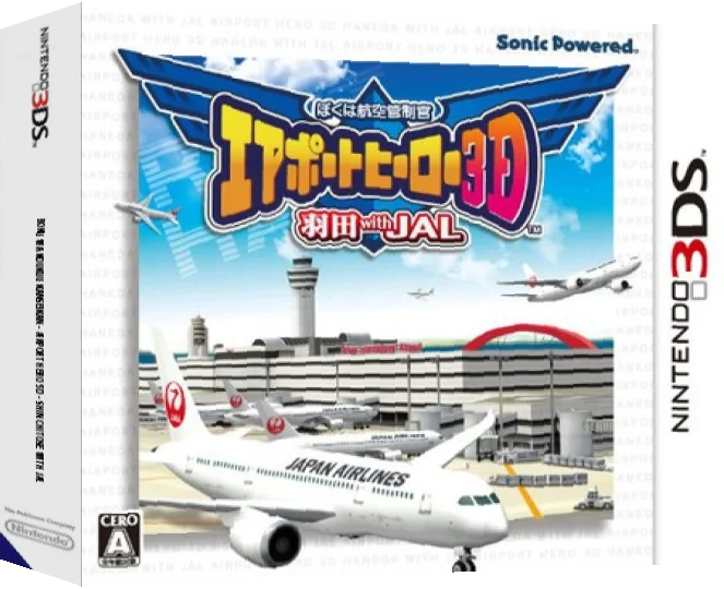 Boku wa Koukuu Kanseikan - Airport Hero 3D - Shin Chitose with JAL — box-3D (JP)